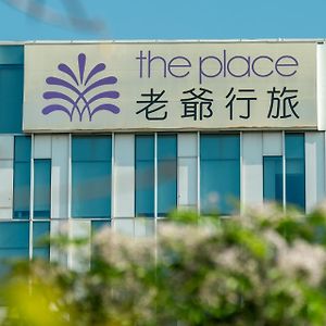 The Place Tainan